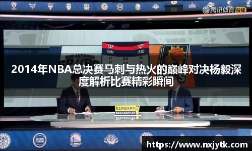 必一运动