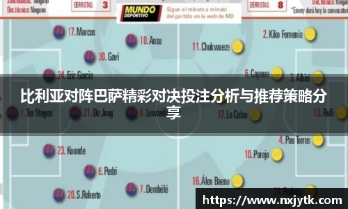 bsports必一体育