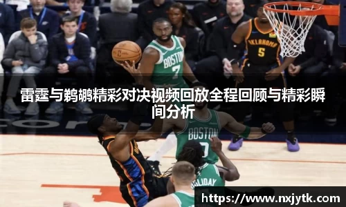 必一运动