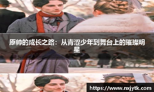 必一运动