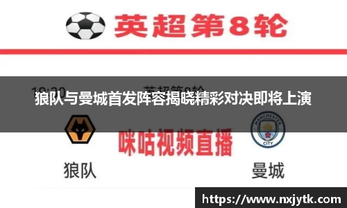 必一运动