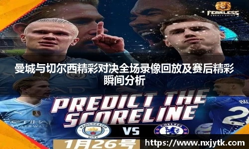 必一运动