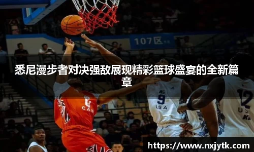 必一运动