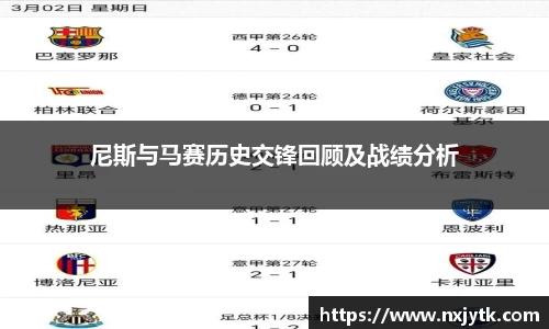 必一运动
