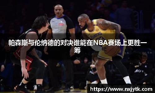 必一运动