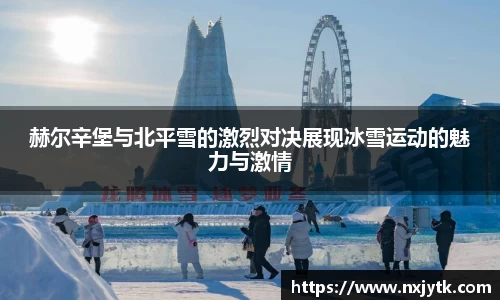 必一运动