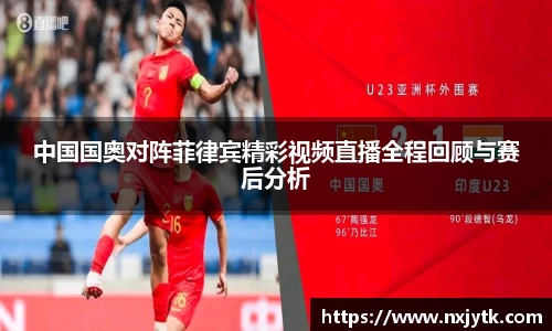 必一运动