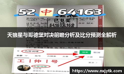 必一运动