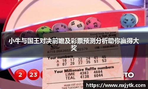 必一运动