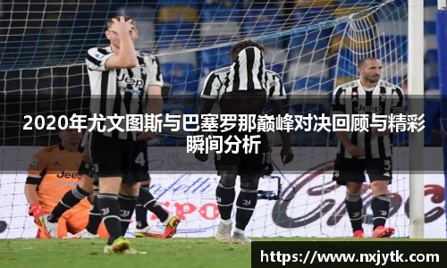 必一运动