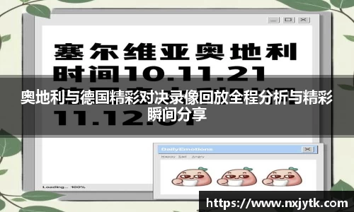 必一运动