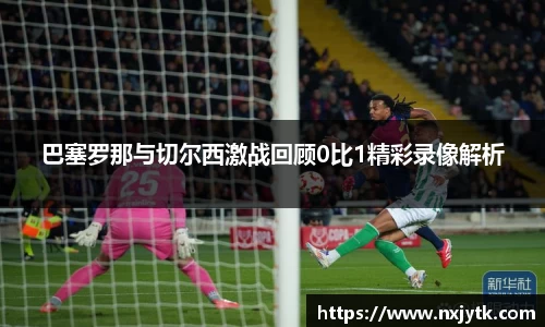 必一运动