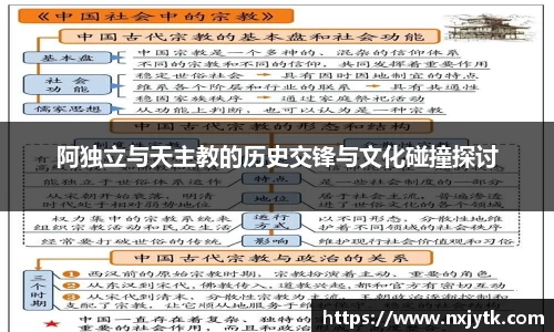 必一运动