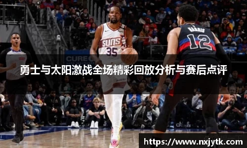 必一运动